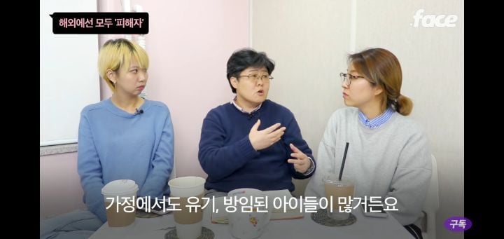 성매매 몸 팔지말고 공장가거나 쿠팡알바를 뛰어 | 인스티즈