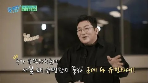 하이브 의장이 알려주는 성공비법jpg | 인스티즈