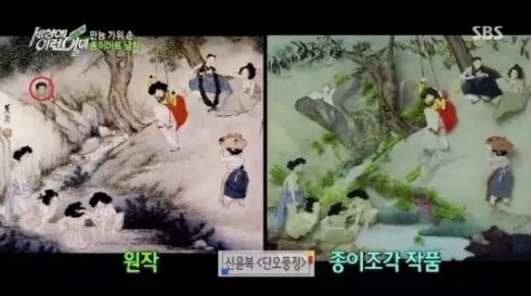 SBS - 노무현 전 대통령 일베 합성 모음.txt | 인스티즈