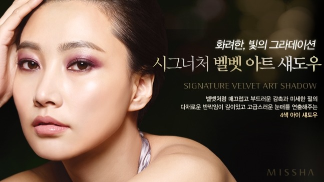 우리나라 화장품 광고 레전드 원탑 | 인스티즈