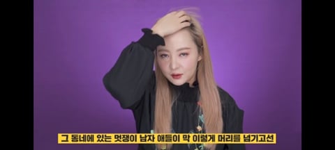 유럽인들의 머리 감는 주기 | 인스티즈