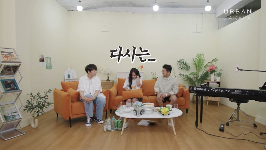 조현아 "줄게" 영상 댓글 읽는 어반자카파 | 인스티즈