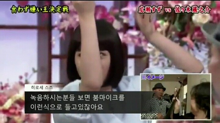 한 일본 98년생 여배우의 조명감독 비하 사건 | 인스티즈