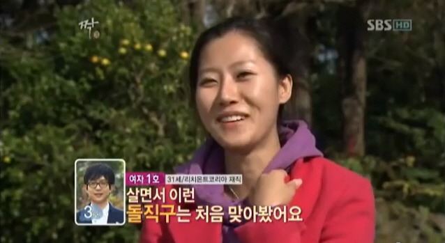 여자들이 조심해야할 가격 후려치기남 | 인스티즈