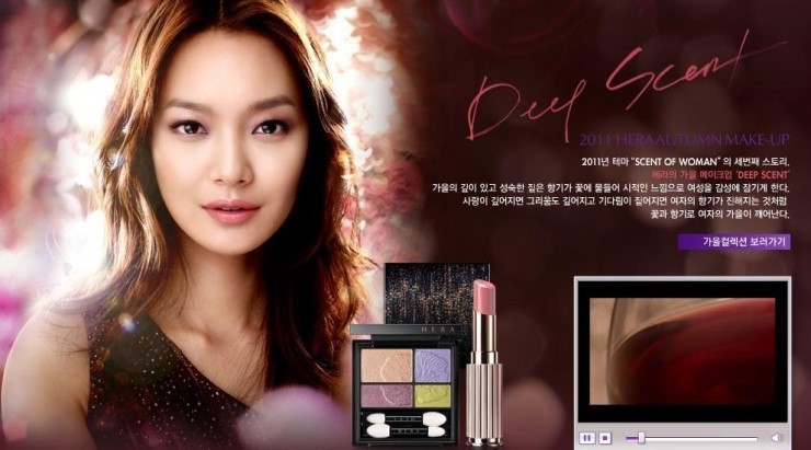 우리나라 화장품 광고 레전드 원탑 | 인스티즈