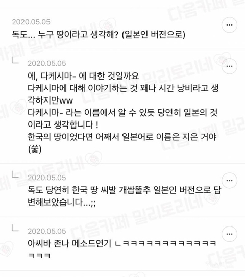 한본인 말투 마스터.jpg | 인스티즈