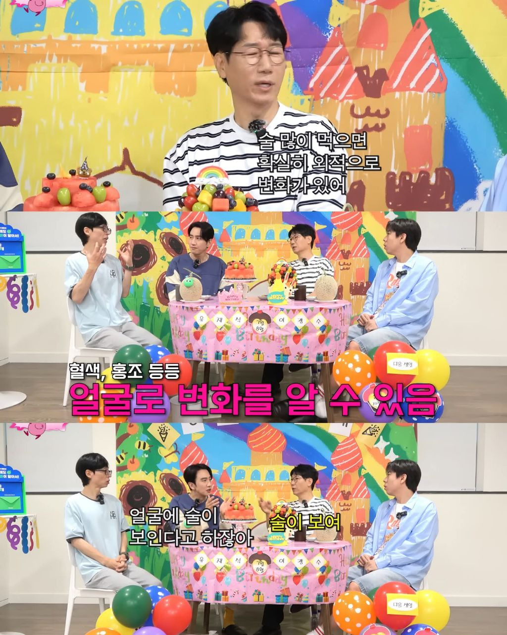 나이들면 외모적으로 진짜 차이난다는 부분 | 인스티즈