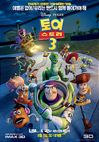 영화를 좋아한다면 이 영화는 어때??? 꼭 봐야 할 추천 영화 50편! | 인스티즈