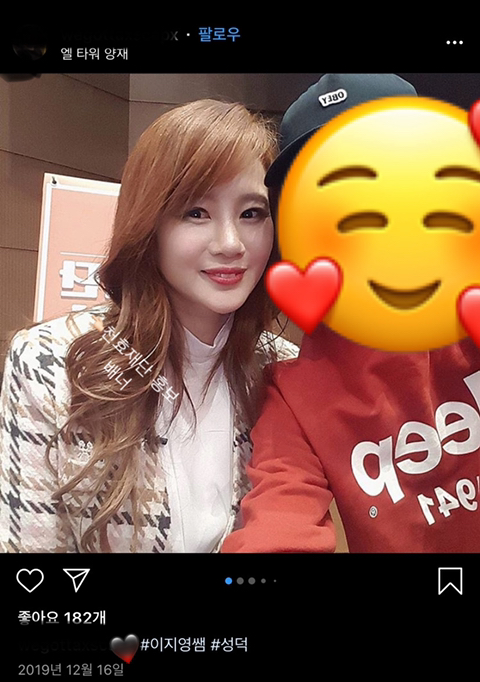 이지영쌤 따라서 사이비 강연간 학생들(재재업) | 인스티즈