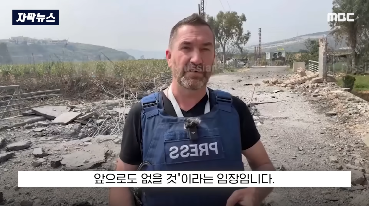 [자막뉴스] '설마?' 눈 커진 기자 뒤 '쾅'.. "추가 공습" 생중계 순간 (2026.03.20 MBC뉴스) | 인스티즈