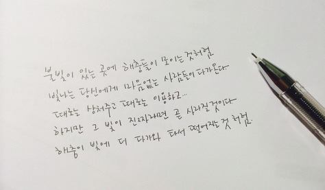 짝사랑하거나 이별하거나 인간관계로 힘들어하거나 조언이 필요한 여시들에게 | 인스티즈