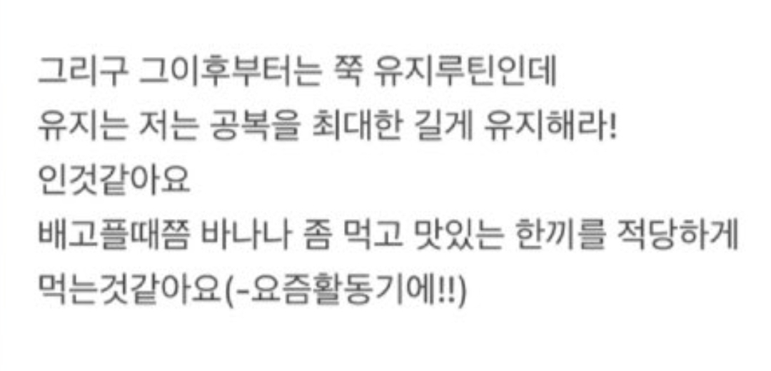 우주소녀 다영의 한 팬이 물어본 1.뿌리염색 2.챌린지 3.다이어트 관련 질문 | 인스티즈