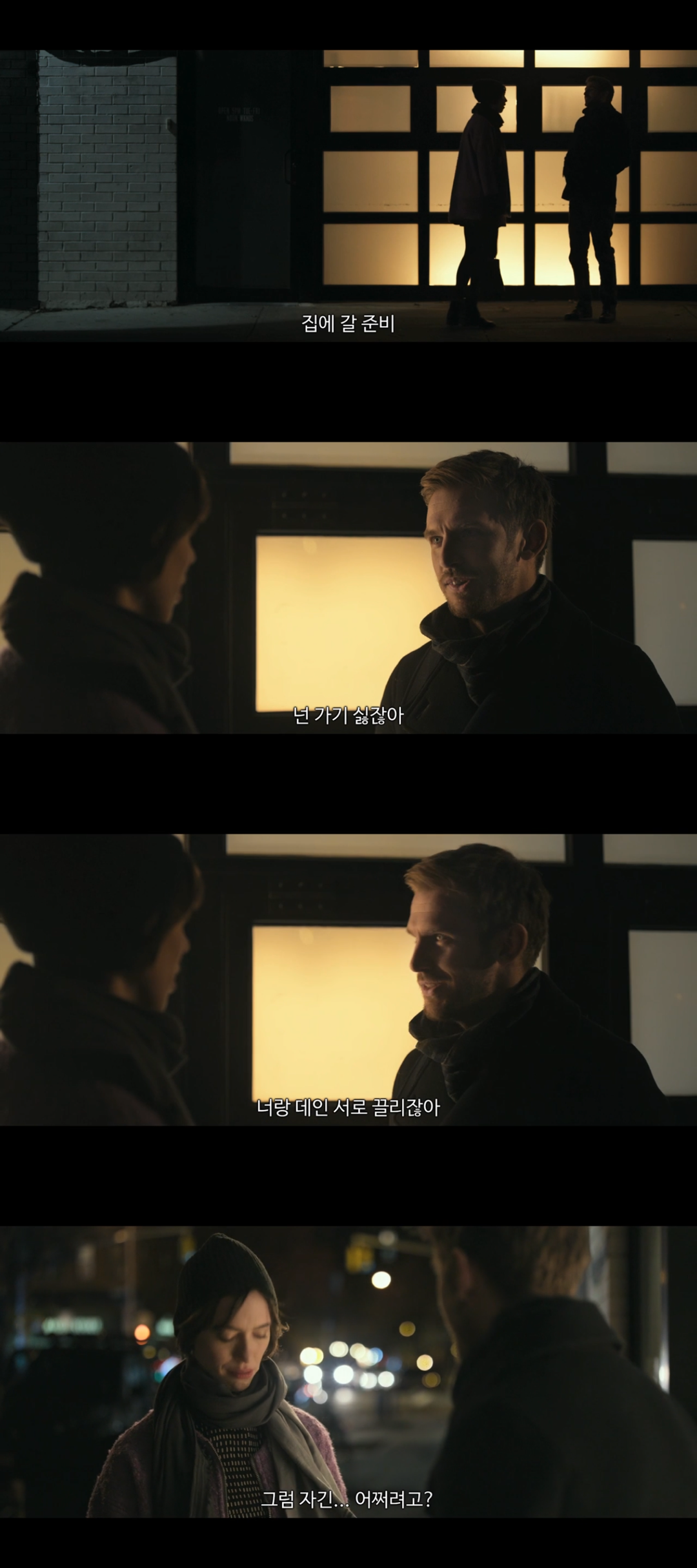 결혼을 앞둔 커플인데요. 각자 딴사람과도 잤잤을 해보고 싶은데 어쩌죠?.gif | 인스티즈