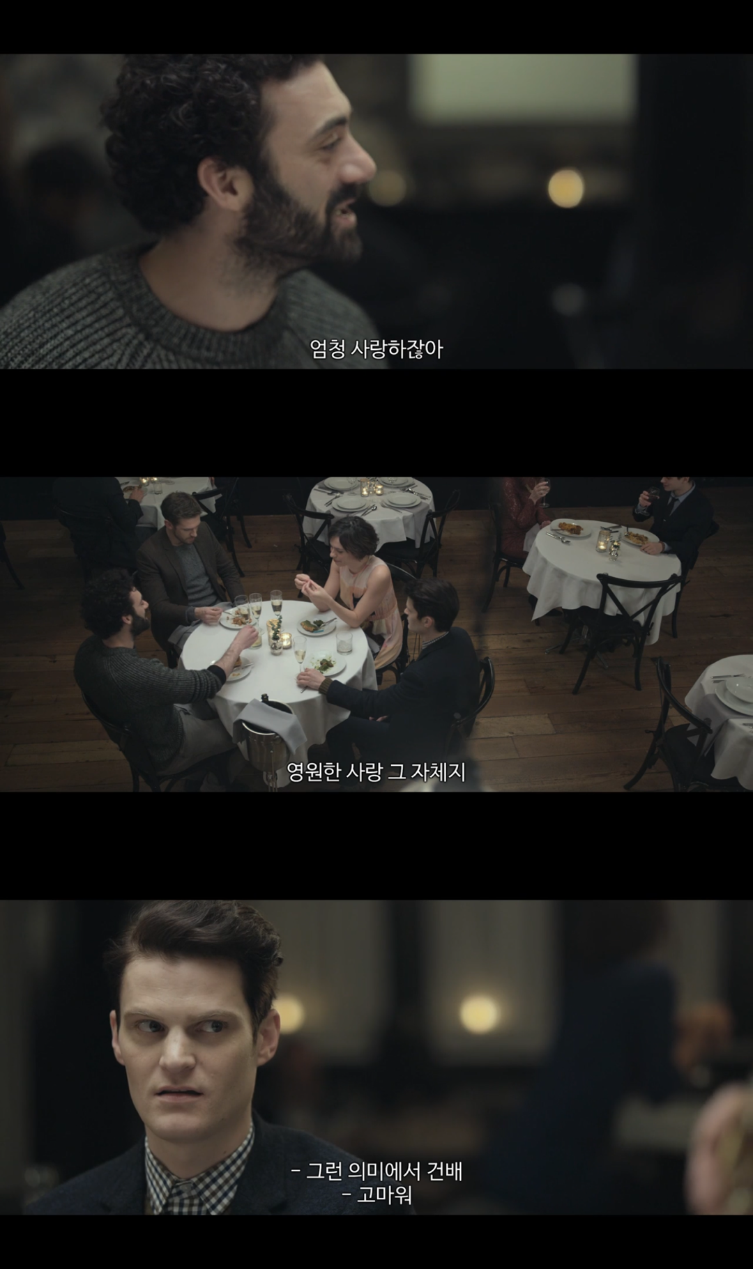 결혼을 앞둔 커플인데요. 각자 딴사람과도 잤잤을 해보고 싶은데 어쩌죠?.gif | 인스티즈