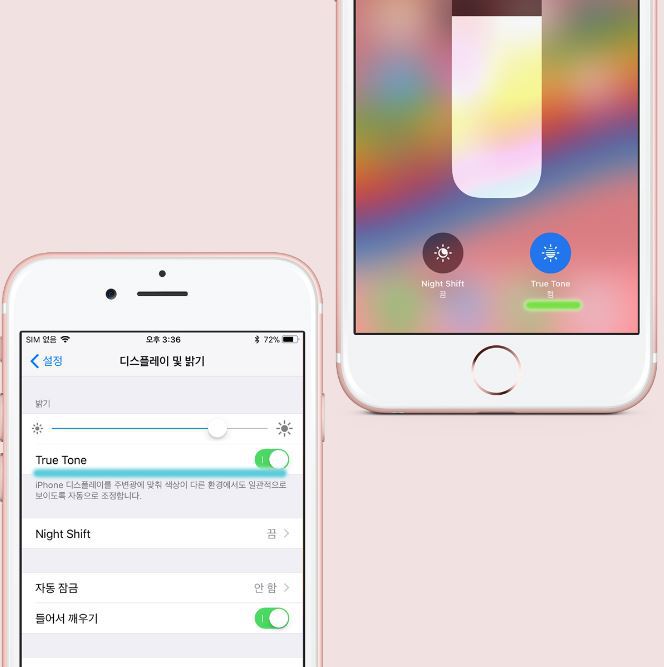 아이폰 입문자들 꼭 알아야되는 기능 팁 | 인스티즈
