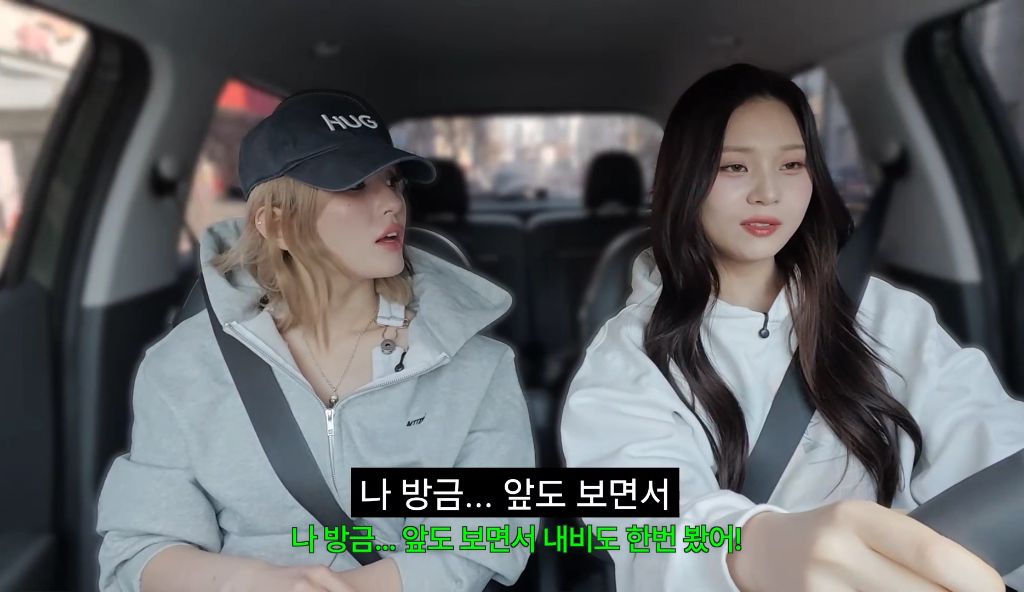 엄지 운전연수 해주는 소미 | 인스티즈