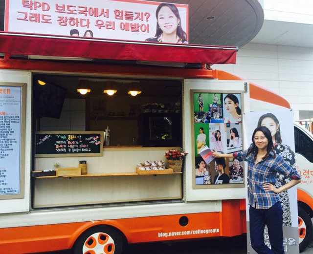 배우들이 연예인들에게 보낸 커피차와 문구 | 인스티즈