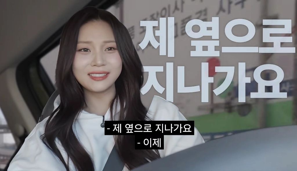 엄지 운전연수 해주는 소미 | 인스티즈