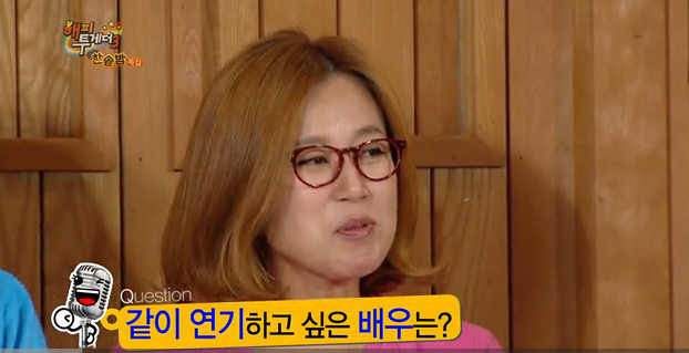 이상형 여자의 목소리만 들어도 귀가 빨개지는 남자 | 인스티즈