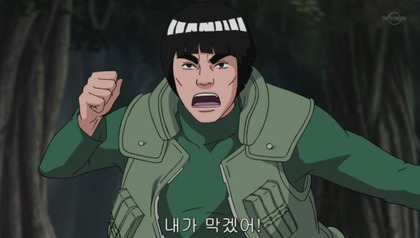 [2D] 다들 어릴때 한번쯤 봤던 나루토 (ナルト) 등장인물 소개한다니깐!! 다들 한번쯤 봐보라니깐!! | 인스티즈