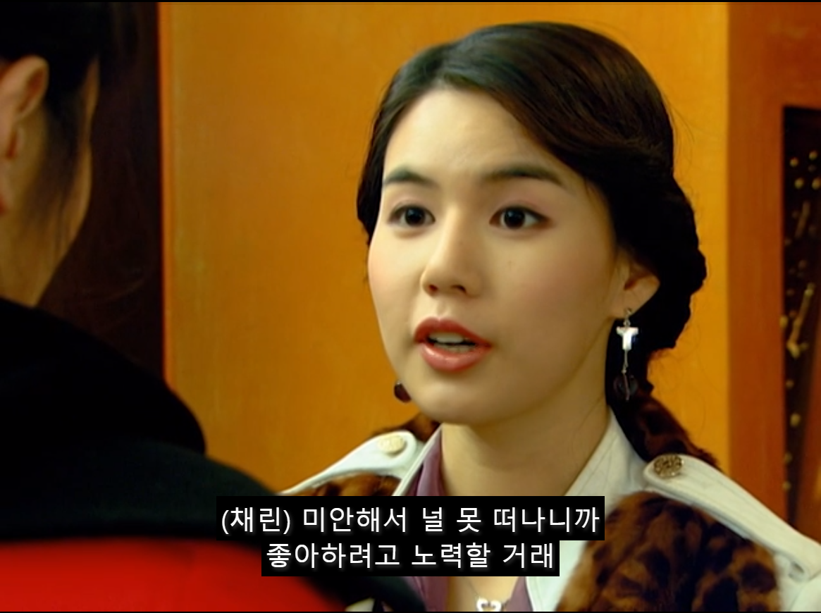 [쾌걸춘향] 춘향이 사랑하는 후회남주 이몽룡.jpg (1) | 인스티즈