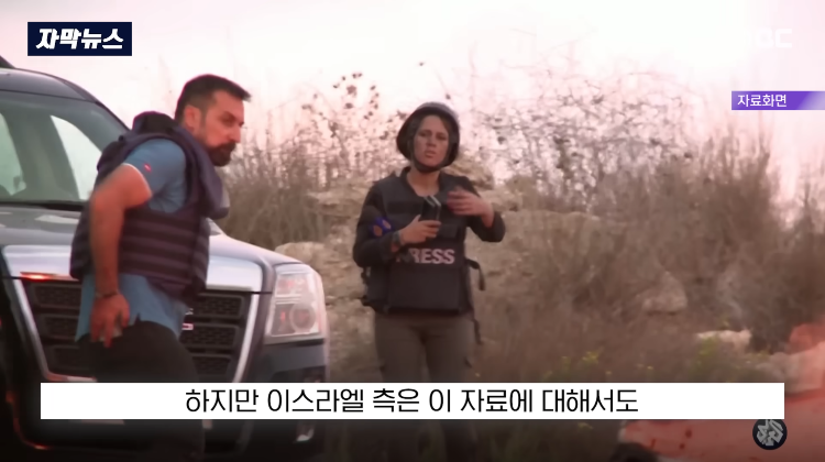 [자막뉴스] '설마?' 눈 커진 기자 뒤 '쾅'.. "추가 공습" 생중계 순간 (2026.03.20 MBC뉴스) | 인스티즈