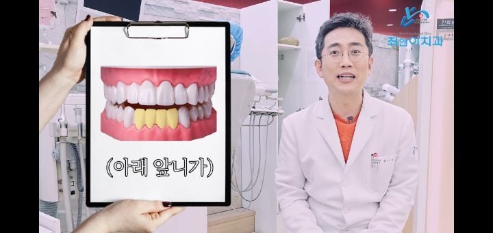 앞니로 라면도 잘라먹지 마세요 | 인스티즈