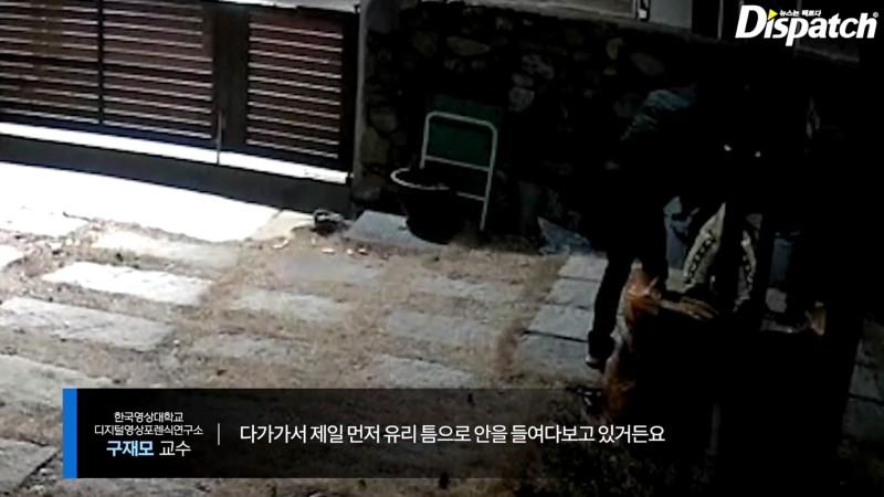 미제로 남은 구하라 자택 금고 도난사건 | 인스티즈