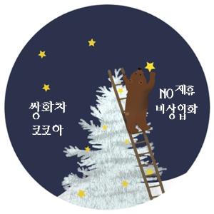 영화 ”스파이" 한국판 (이정은,류승룡 외) | 인스티즈