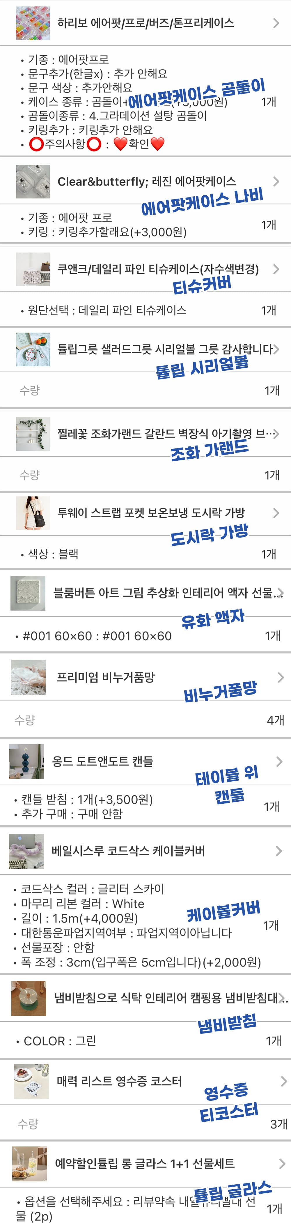 약간 컬러풀해지고 싶은 1.5룸 랜선집들이~ (+정보 추가!) | 인스티즈