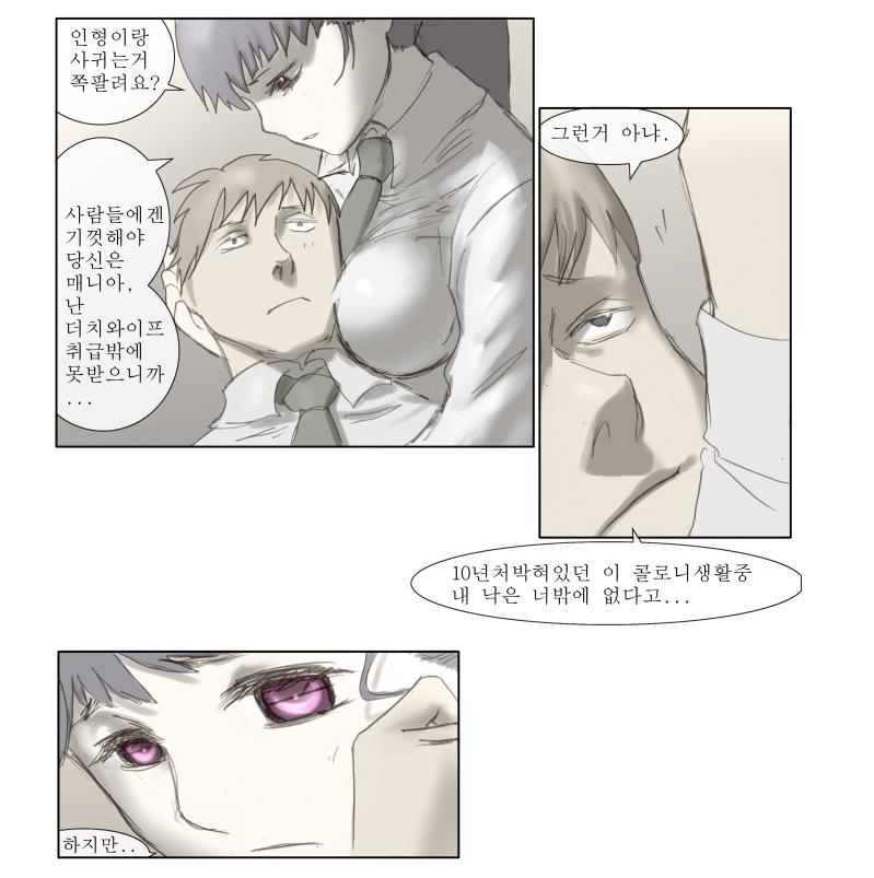 본격! 사람이 가장 많이 죽는 웹툰을 탐구해보자! | 인스티즈