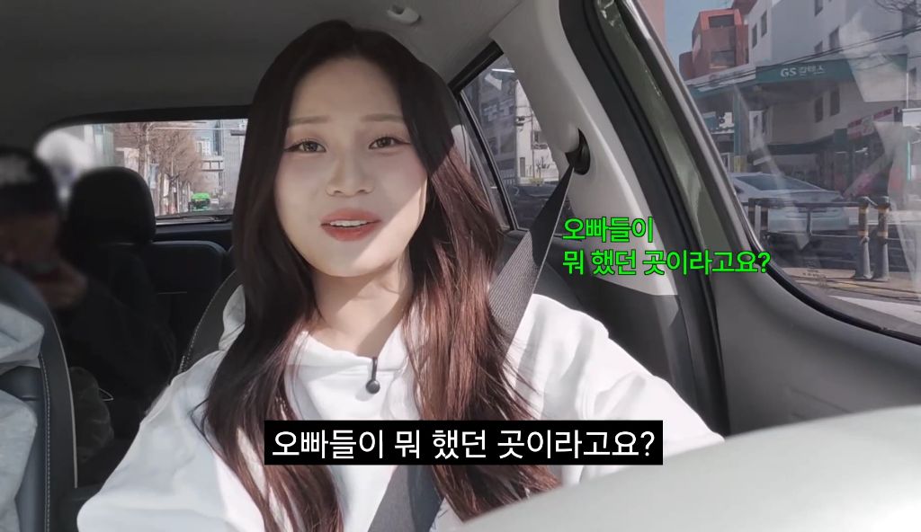 엄지 운전연수 해주는 소미 | 인스티즈