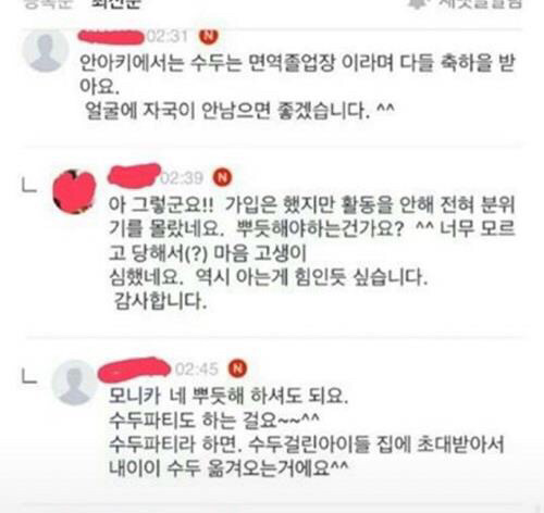 혐주의/ 안아키가 뭔지 아직 모르는 사람들 다 들어와봐.. 이거 생각보다 심각한 사회문제임 | 인스티즈