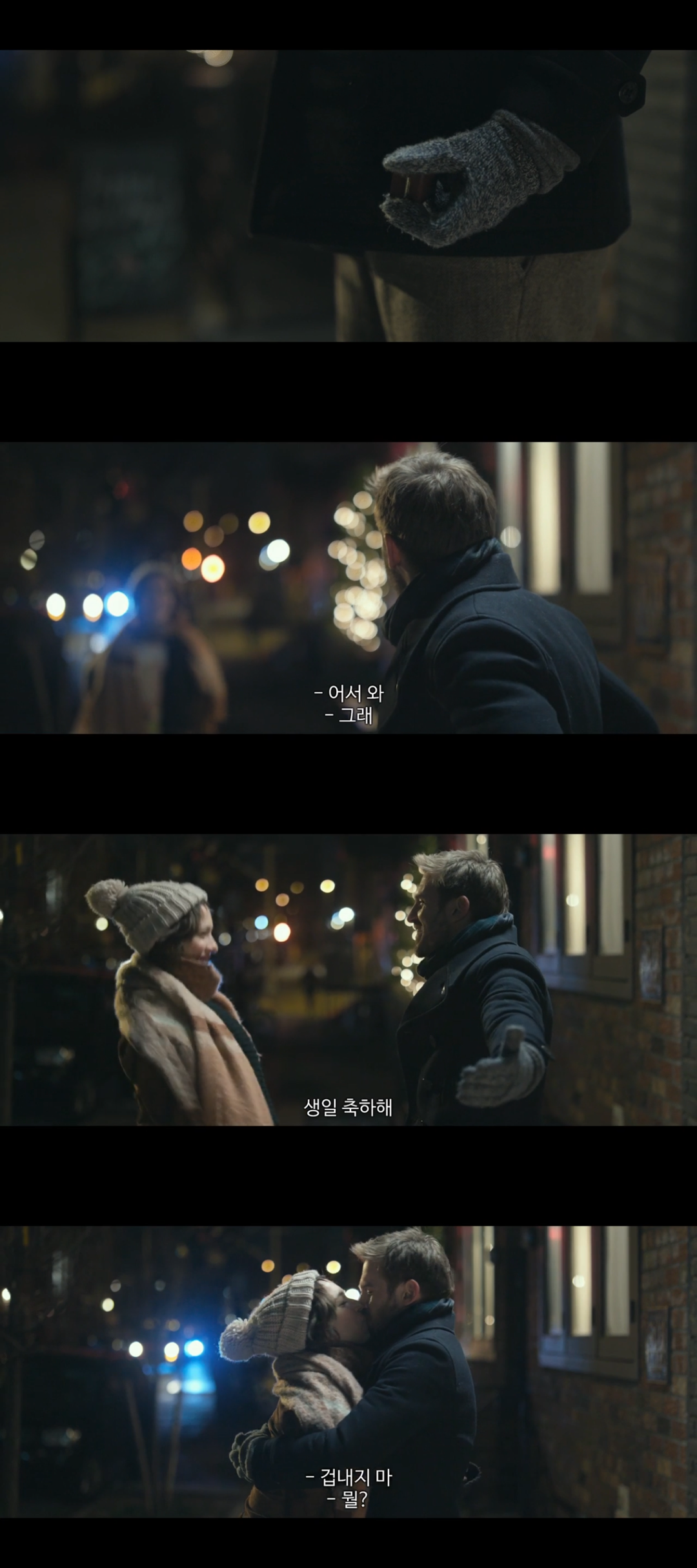 결혼을 앞둔 커플인데요. 각자 딴사람과도 잤잤을 해보고 싶은데 어쩌죠?.gif | 인스티즈