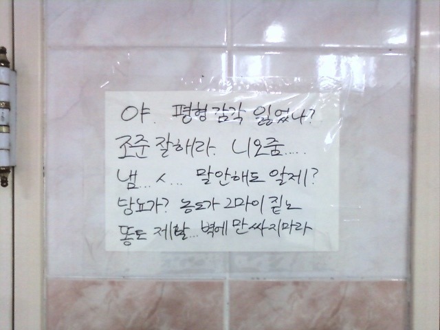 여고 화장실 | 인스티즈