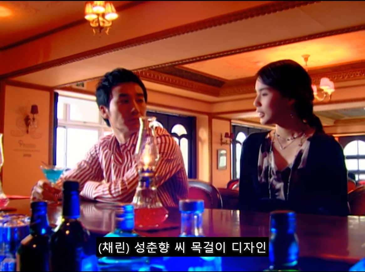 [쾌걸춘향] 춘향이 사랑하는 후회남주 이몽룡.jpg (1) | 인스티즈