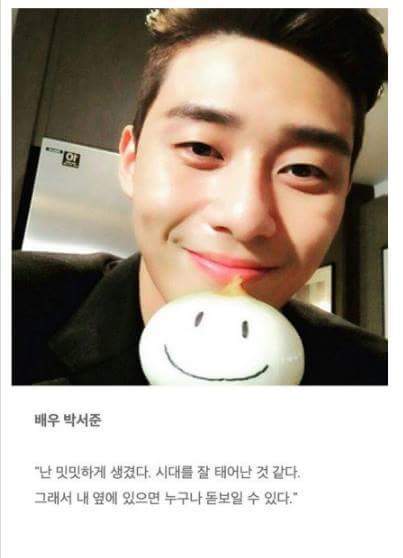 연예인 망언 모음 | 인스티즈