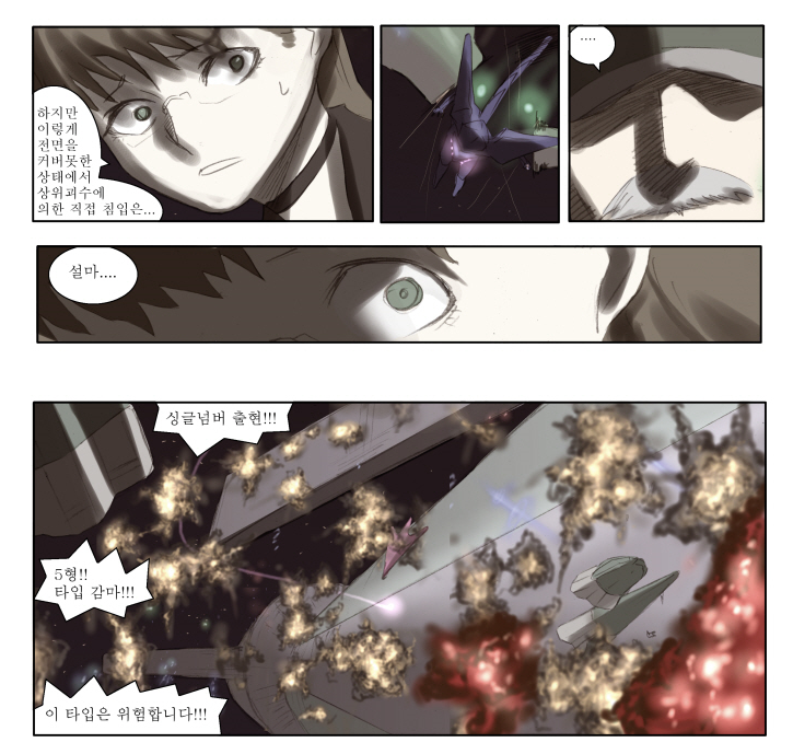 본격! 사람이 가장 많이 죽는 웹툰을 탐구해보자! | 인스티즈