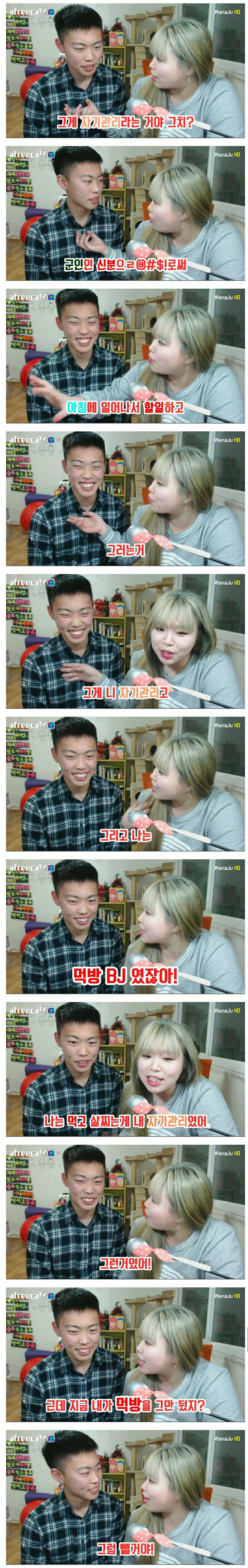 은근 많은 사람들이 살찐 사람을 보면서 하는 생각 | 인스티즈