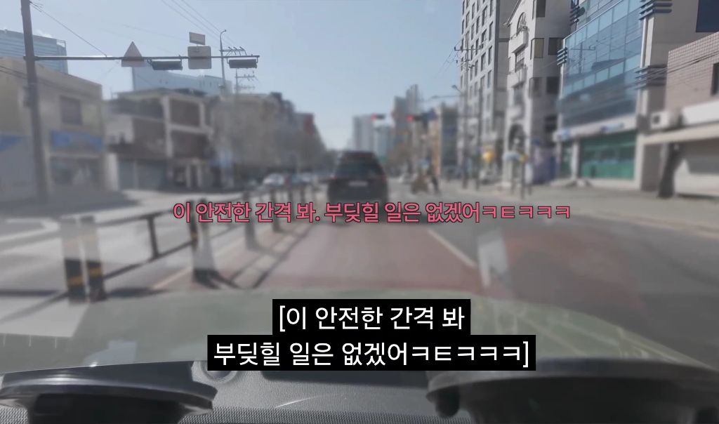 엄지 운전연수 해주는 소미 | 인스티즈