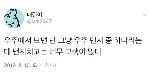 근데 사람들 앵간하면 실물이 더 이쁨 | 인스티즈