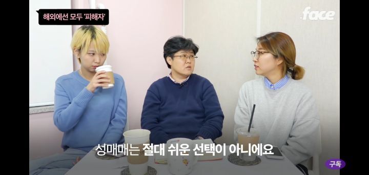 성매매 몸 팔지말고 공장가거나 쿠팡알바를 뛰어 | 인스티즈