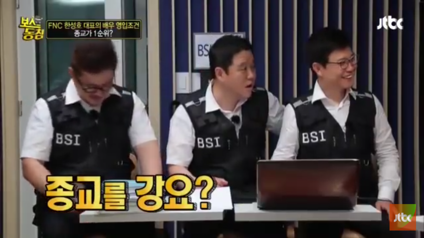 회사 대표한테 종교 강요당하는 이홍기 | 인스티즈