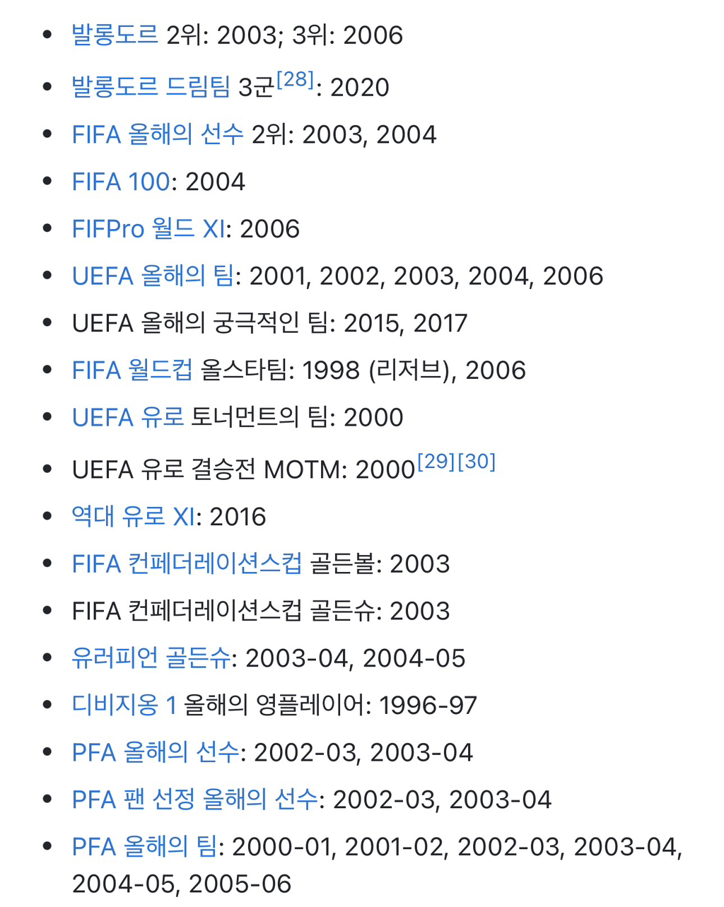 앙리 : 한국인들이 나만 보면 무도 이야기만 한다니깐? | 인스티즈