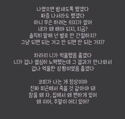 짝사랑하거나 이별하거나 인간관계로 힘들어하거나 조언이 필요한 여시들에게 | 인스티즈