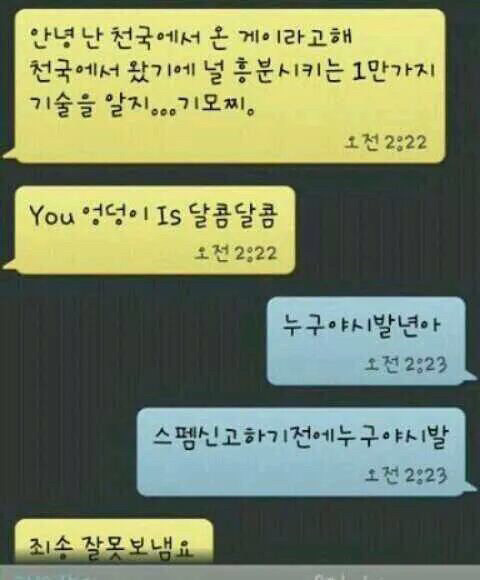 웃음 참기 주의 (고전대회) | 인스티즈