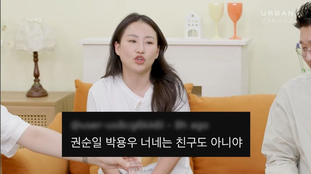 조현아 "줄게" 영상 댓글 읽는 어반자카파 | 인스티즈
