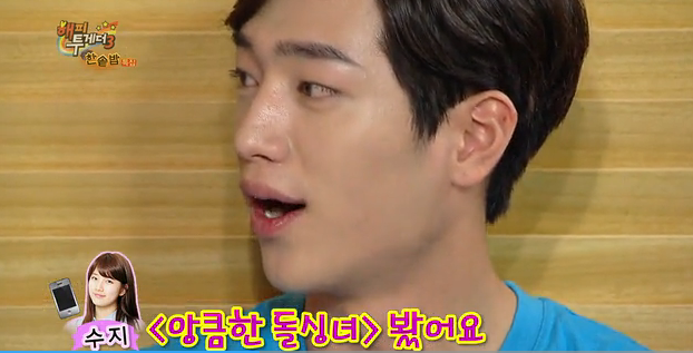 이상형 여자의 목소리만 들어도 귀가 빨개지는 남자 | 인스티즈