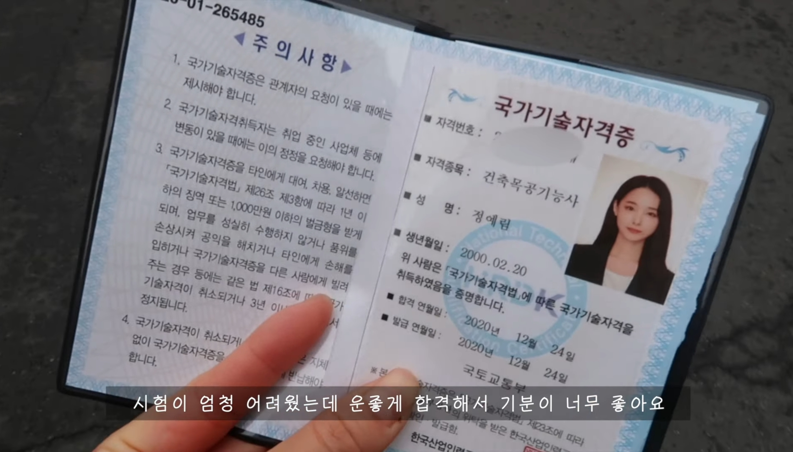 못하는게 없는 00년생 여성 유튜버,, | 인스티즈