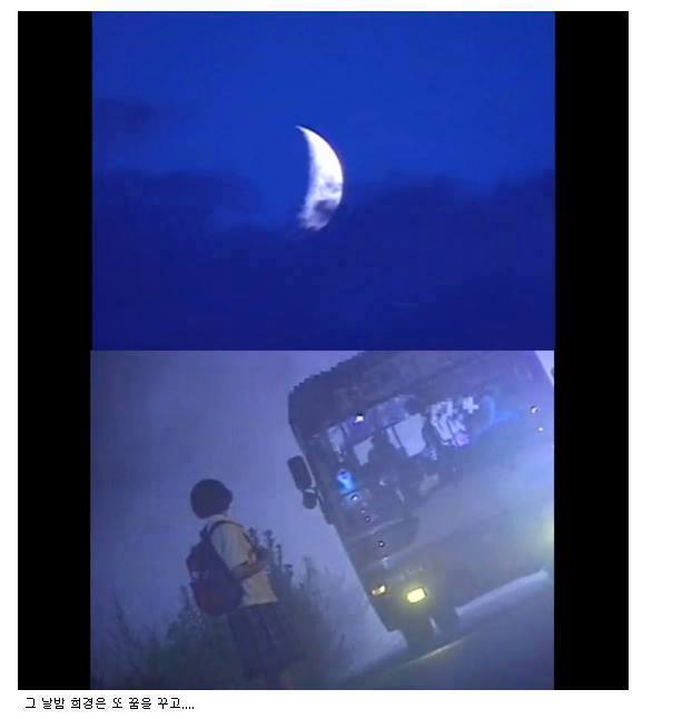 토요 미스테리 레전드 에피소드 - 저승으로 가는 버스.JPG (공포주의) | 인스티즈